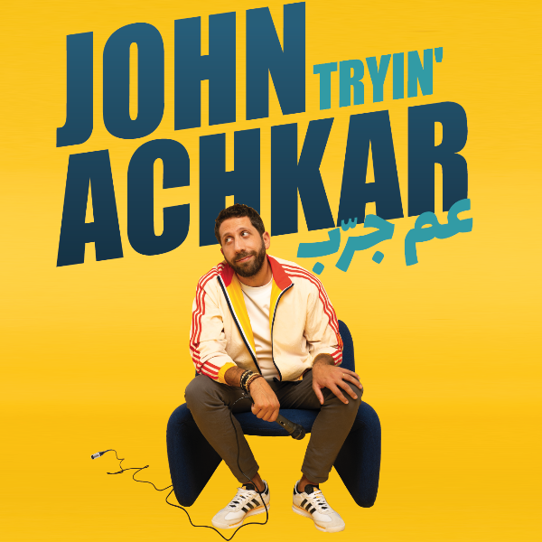John Achkar Headshot