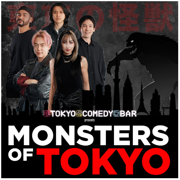 Monsters of Tokyo Headshot