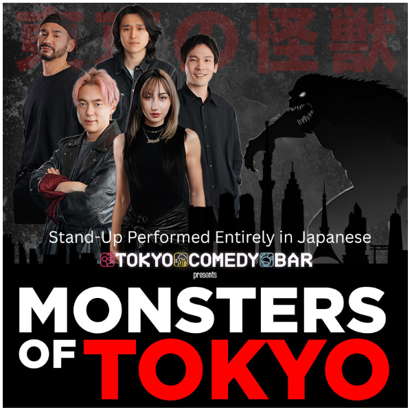 Monsters of Tokyo Headshot