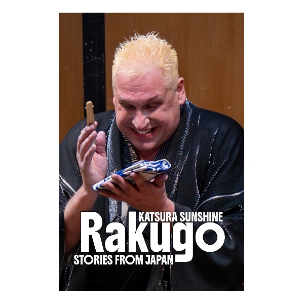  Katsura Sunshine's Rakugo Headshot