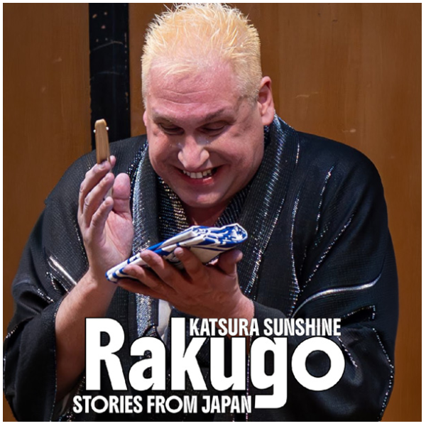 Katsura Sunshine's Rakugo Headshot