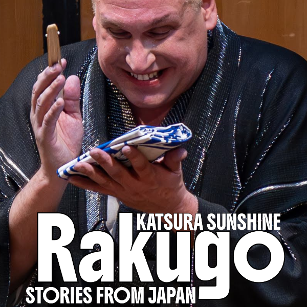 Katsura Sunshine's Rakugo (Japanese Comedic Storytelling) Headshot
